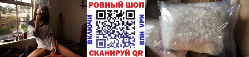 Наркошоп купить Каннабис  Меф  APVP  ГАШ  Кокаин  Дмитриев