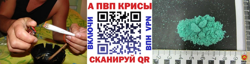 Alpha PVP VHQ  Купить  Дмитриев 