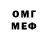 Метадон VHQ 47:45