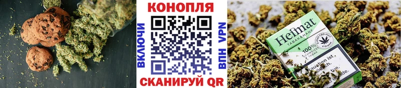 Купить где  Дмитриев  Canna-Cookies конопля 