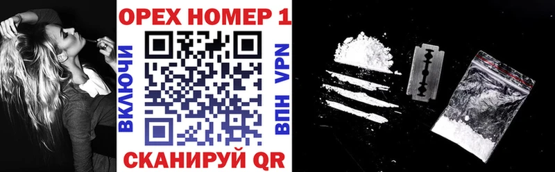 Cocaine Перу  Купить  Дмитриев 