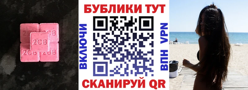 Экстази XTC  Купить  Дмитриев 