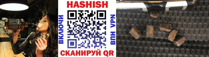 ГАШИШ хэш Купить где Дмитриев