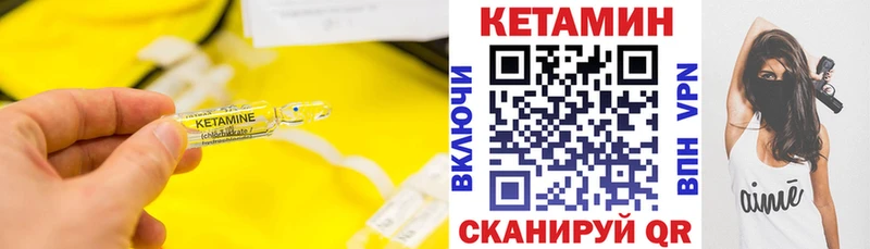 Кетамин VHQ  Купить где  Дмитриев 