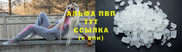 наркотики Карталы