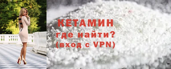 молекула духа Карпинск