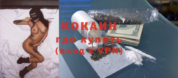 наркотики Карталы