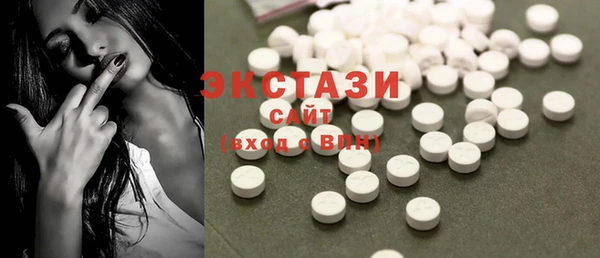 MDMA Касимов