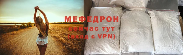 молекула духа Карпинск