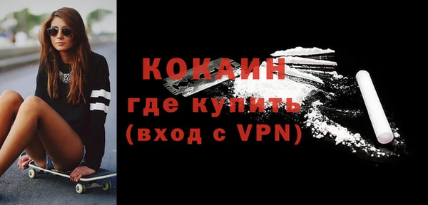 наркотики Карталы
