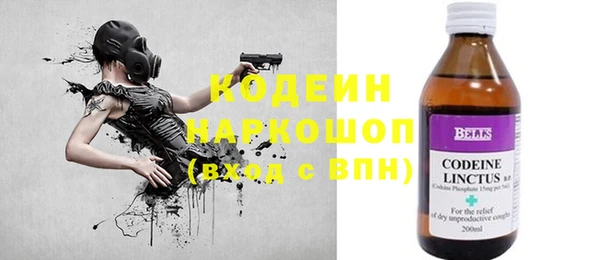 наркотики Карталы