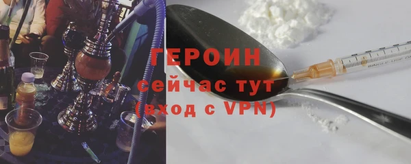 молекула духа Карпинск