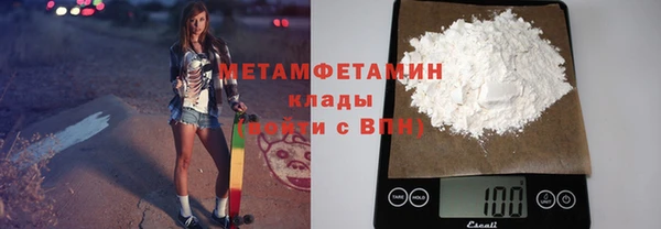 молекула духа Карпинск