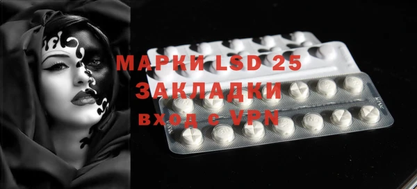 наркотики Карталы