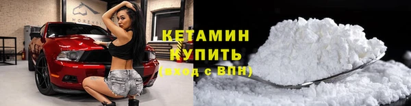 наркотики Карталы