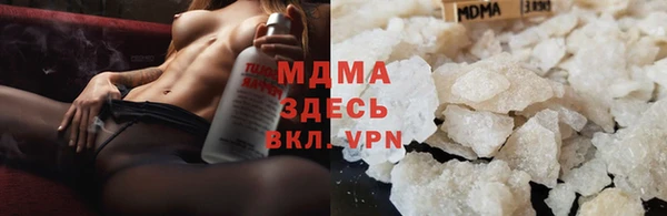 молекула духа Карпинск