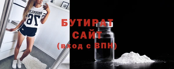 наркотики Карталы