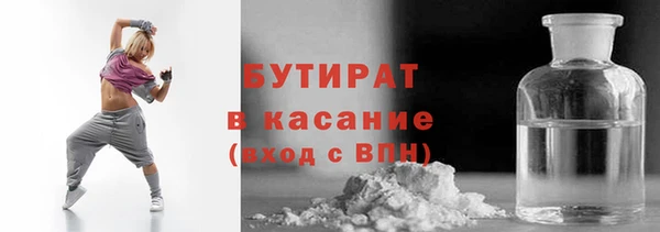 наркотики Карталы