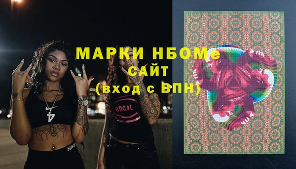 MDMA Касимов
