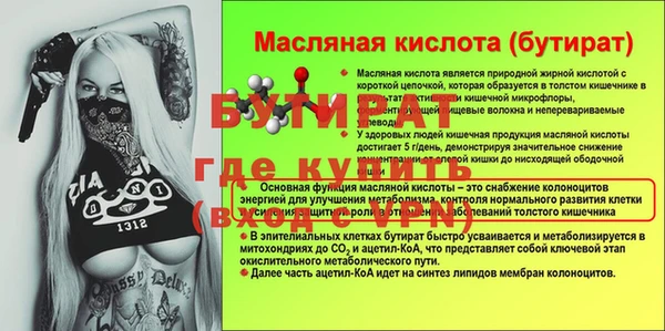 молекула духа Карпинск