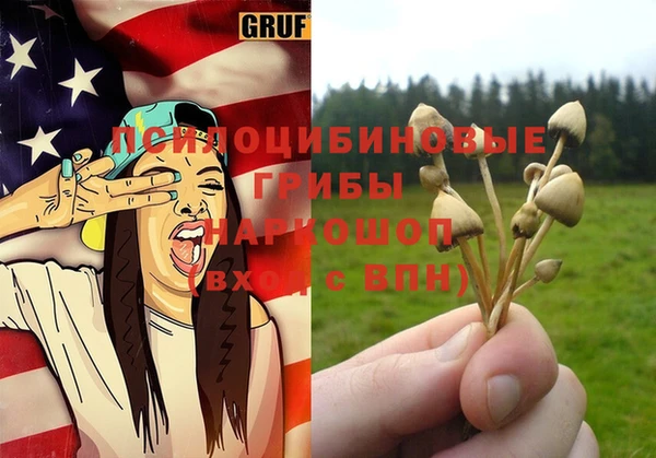 MDMA Касимов
