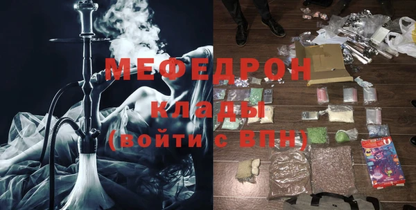 молекула духа Карпинск