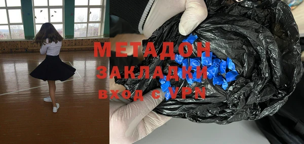 молекула духа Карпинск