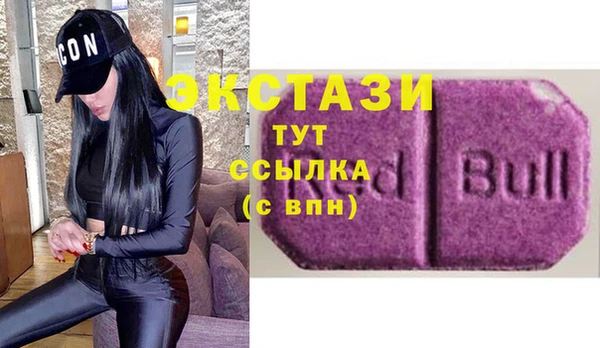 наркотики Карталы