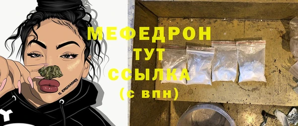 наркотики Карталы