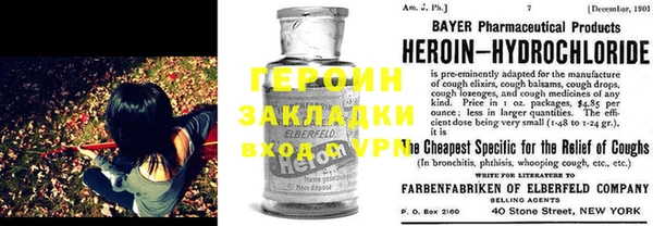молекула духа Карпинск