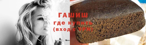 молекула духа Карпинск