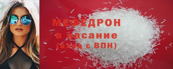 наркотики Карталы