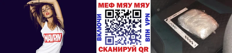 МЯУ-МЯУ мука  Купить  Дмитриев 