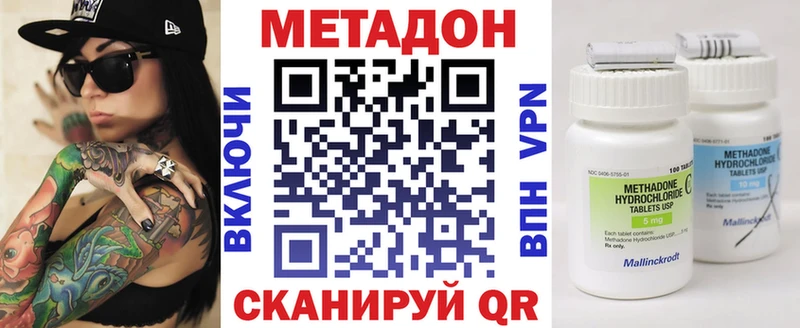 Купить где  Дмитриев  МЕТАДОН мёд 