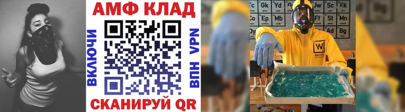 Метамфетамин винт  Купить  Дмитриев 