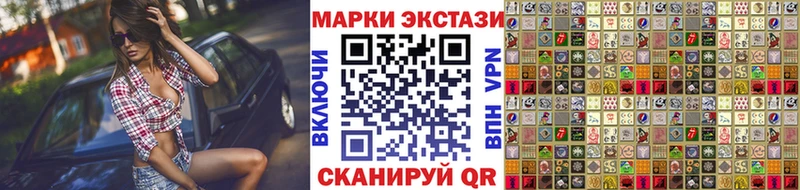 Купить где  Дмитриев  Марки N-bome 1,8мг 