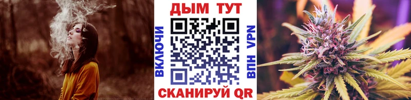 Марихуана планчик  Купить закладки  Дмитриев 